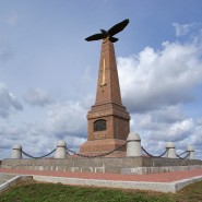 Памятник главнокомандующему русскими армиями М. И. Кутузову фотографии
