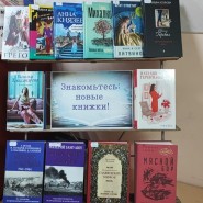 Знакомьтесь: новые книжки фотографии