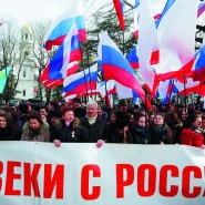 Показ фильма «Крым. Путь домой» фотографии