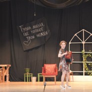 Трансляция спектакля «Барабанщица» фотографии