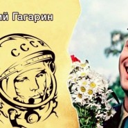 «Он первый смерил жизнь, обратным счетом» фотографии