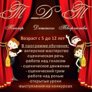Досуговый центр «Солнышко» г. Балашиха фотографии