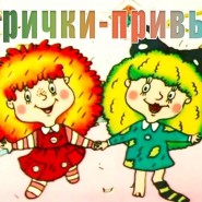 «Что такое вредные привычки» фотографии