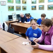 «Курсы компьютерной грамотности для пенсионеров» фотографии