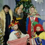«Пришла коляда накануне Рождества» фотографии