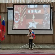Презентация, беседа, посвящённые Дню освобождения Ленинграда. фотографии