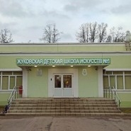 Онлайн-лекция «Космический авангард» в Жуковской детской школе искусств № 1 фотографии