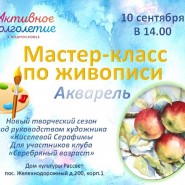 Наливные яблочки фотографии