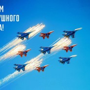 «Никто кроме их!» фотографии