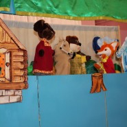 Развлекательная программа с показом кукольного спектакля «Однажды в студёную зимнюю пору» фотографии