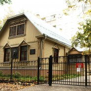 Дом-музей П. А. Кропоткина фотографии