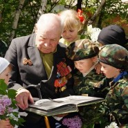 Познавательная программа «Должны мы свято в памяти хранить» фотографии