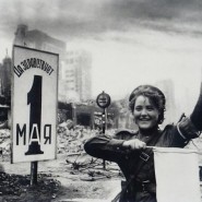 Показ документального фильма «Хроника событий Победного Мая. 1 мая 1945» фотографии