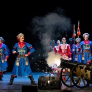 Концерт Государственного театра танца «Казаки России» фотографии
