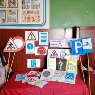 Познавательная игра «Светофор» фотографии