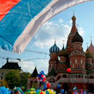Праздничная концертная программа, посвященная Дню России «Мы - единое целое» фотографии