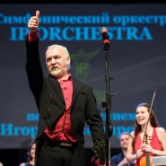 Санкт-Петербургский симфонический оркестр фотографии