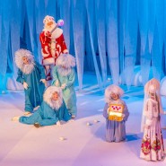 Детская театрализованная новогодняя сказка Однажды в студенну зимнюю . фотографии