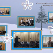 Новогодний концерт отдела народных инструментов фотографии