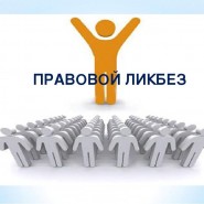 Правовой ликбез фотографии