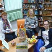 «День с ароматом яблоком» фотографии