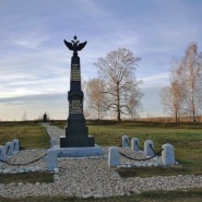Памятник 27-й пехотной дивизии генерала Д. П. Неверовского фотографии