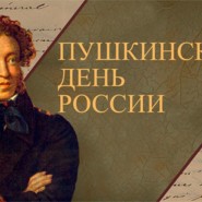 Тематическая познавательная программа «У Лукоморья» фотографии