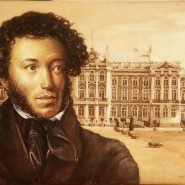 «Мы в гости к Пушкину спешим» фотографии