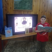 Литературная викторина «Чемодан с загадками» фотографии