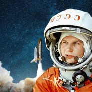 Акция «Полёт к звёздам», посвящённая 60-летию со дня полёта первой женщины-космонавта фотографии