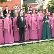Онлайн-концерт «Я люблю тебя жизнь» фотографии