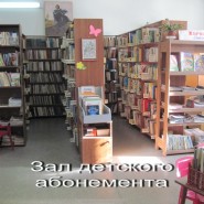 Библиотека Дворца культуры им. Г. Конина фотографии