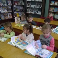 Высоковская детская библиотека-филиал фотографии
