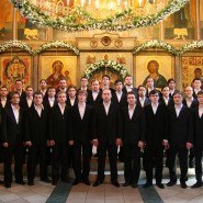 Концерт хора Сретенского монастыря фотографии
