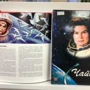 «Первая женщина в космосе» фотографии