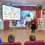 День детского кино «Герои книг зовут в кинотеатр» фотографии