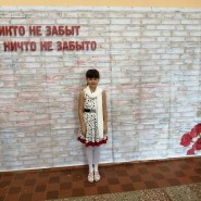 Вечер русской литературы «С любимыми писателями» фотографии