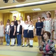 «Созвучье слов живых» фотографии