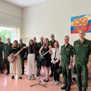 «День Семьи, Любви и Верности» фотографии
