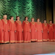 Концерт «Песни для души» фотографии