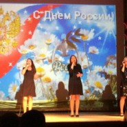 Праздничный концерт «Душа моя, Россия!». фотографии