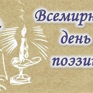 «Мастера пера» фотографии