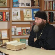 День православной книги фотографии