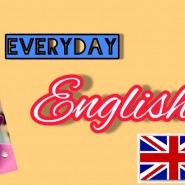 Онлайн рубрика «Английский на каждый день» фотографии
