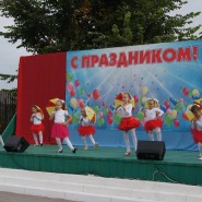 «С праздником, село родное!» фотографии