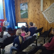 Познавательная программа «Земля–наш общий дом» фотографии