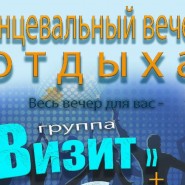 «Мы - едины!» фотографии