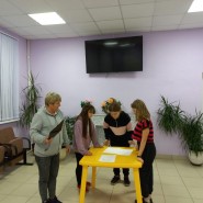 Игровая программа «Загадка, раскрой свою тайну» фотографии