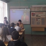 Информационно-просветительское мероприятие «Родина в сердце» фотографии