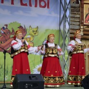 Фестиваль русских традиций «День пареной репы» фотографии